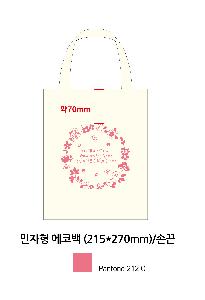 ���� �м� �̿� Ű�� | �ֹ����۹��� ��ũ�μ� ���ڹ� ���� 360x400mm