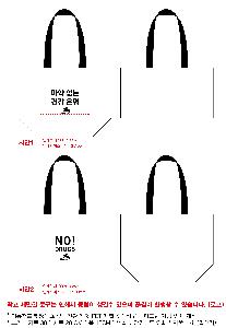 ���� | ģȯ�� R-PET ���������� 4�� �߷� 160g��10 380x150x280mm,450x150x400mm,570x200x430mm,400x240x420mm