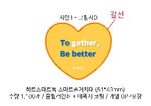 ����Ʈ����ǰ | ��Ʈ����Ʈ�� ����Ʈ����ġ�� 51*43mm