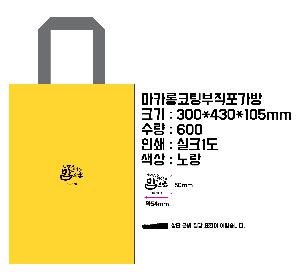 ���� �м� �̿� Ű�� | ��ī�����ú��������� 300*430*105mm