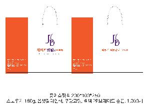 ���ι� | ���̼��ι�_�ָӽ�Ʈ 250x120x370mm