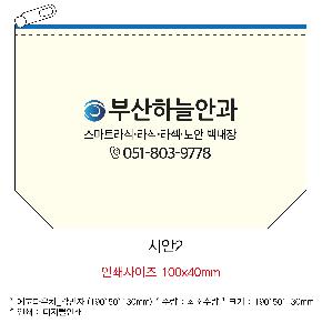 ���� �м� �̿� Ű�� | ���� �Ŀ�ġ_��غ� 190x50x130mm