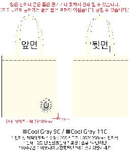 ���� �м� �̿� Ű�� | ������ ���ڹ�_���� ���� 360x400mm