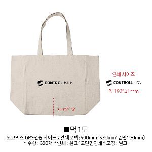 ���� �м� �̿� Ű�� | �����ؽ� GRS���� ���̵����Ͽ��ڹ� 490mm*330mm*�ظ�150mm