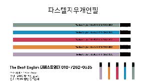 �μ� �þ� �̹��� 71911