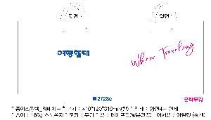 ���ι� | ����� ���̼��ι� ���� 350x120x265mm