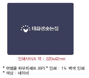 �����ǰ | ����� �Ŀ�ġ ��Ʈ 6P