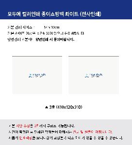 ���ι� | ��ξ� �÷��μ� ���̼��ι� ȭ��Ʈ 2ȣ:410x120x310mm 3ȣ:330x100x280mm