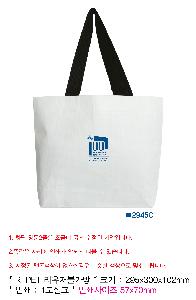 ���� | R-PET ������������ 380x300x130mm