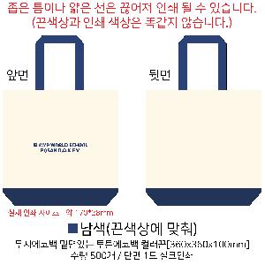 ���� �м� �̿� Ű�� | �������ڹ� �ظ��ִ� ���濡�ڹ� �÷���[360x360x100mm]