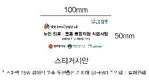 ����Ʈ����ǰ | ������ 15W ���̽� ���� �������� ��ġ�� ST-FW1