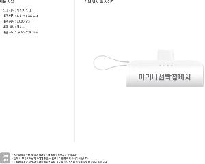 �������͸� | ���� ��ŷ�� 5000mAh ��ü�� �̴� �������͸�