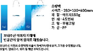 ���ι� | ���̼��ι�_�ѱ������������ 280x100x400mm