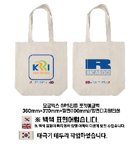 ���� �м� �̿� Ű�� | �����ؽ� GRS���� ���Ͽ��ڹ� 360mm*370mm*100mm ǰ��