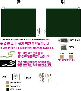 ���� �м� �̿� Ű�� | ���� �Ŀ�ġ_�귣���� 200x160mm