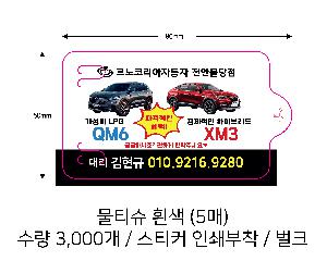 Ƽ�� ��Ƽ�� | ��Ƽ�� ��� 5�� 10�� 15�� 20��