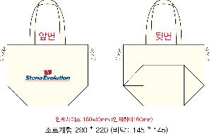 ���� �м� �̿� Ű�� | �ֹ����۳��̺� ���� �÷� ���ڹ� ���� 340x370mm