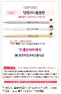 ���� �ʱ�� | ����̴ϵ麼�� ���� 8*154mm