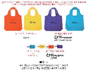 ���� �м� �̿� Ű�� | ��������ٱ��� 450*95*380mm