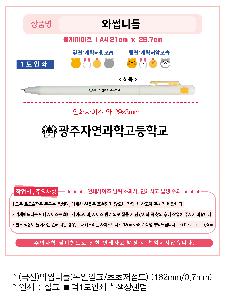 ���� �ʱ�� | ����ͽ�ϵ� ������ũ ���������� 162mm 0.7mm