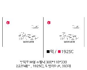 ���ι� | M���� ����������_������� 270x42x350mm