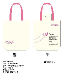 ���� �м� �̿� Ű�� | �ֹ����۳��̺�� ���ڹ� ���� 360x90x360mm