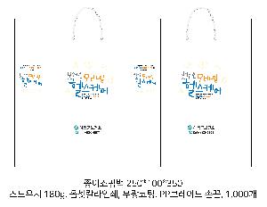 ���ι� | ���̼��ι�_�ư��� 320x100x280mm