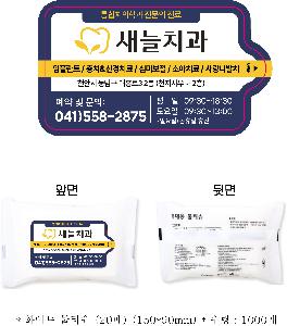 Ƽ�� ��Ƽ�� | ȭ��Ʈ ��Ƽ�� 10�� 15�� 20�� 150*90mm