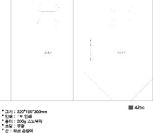 ���ι� | ���̼��ι�_��ũ�� 330x110x470mm