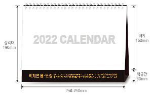 �������˹� | �Ϲ��� 04 ���� �Ϸ絵 ȨƮ Ź��ī���� 250*190mm ǰ��