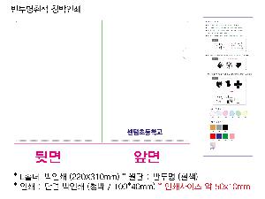 ���Ϸ� PP��ǰ | LȦ��-���μ� 220X310mm