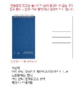 ���̾ ��ø ��Ʈ | 48����ø �ֹ������� ���ڼ�ø