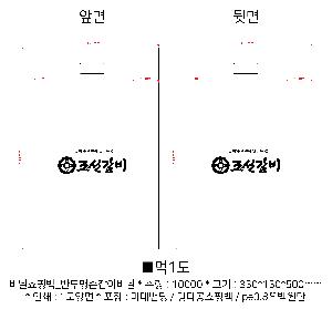 ���ι� | ��� ���ι� HDPE Ÿ�� ������ 325x130x500mm
