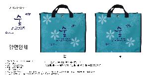 ���ι� | �ö�� Ư�� ��ٱ��� 400x240x330mm