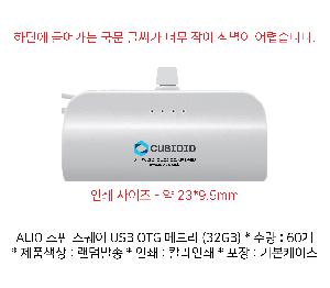 �������͸� | ALIO ��ŷ�� ���̴̹� 5000mAh ���̴Ϻ������͸�