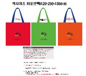 ���ι� | ���� Ÿ�������� �� ������ ������� 11color 420x250x400mm