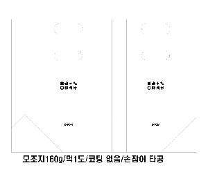 ���ι� | ���̼��ι�_��ũ�� 330x110x470mm