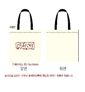 ���� �м� �̿� Ű�� | �ֹ����۰����� ���� ���ڹ� 360x360mm