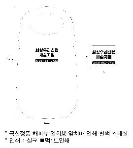 �����ǰ �Ҹ�ǰ | ������ǰ ���Ǵ� ��ȸ�� ��ġ�� �μ� ��� �����