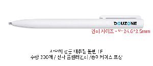 ���� �ʱ�� | ������ ��ǰ ���� ���� 1P