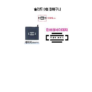 ���� �м� �̿� Ű�� | �ָ��� D�� ��ٱ��� ������ 420x380mm