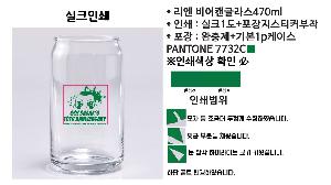 �ӱ��� ������ | ���� ���ĵ�۶�470ml