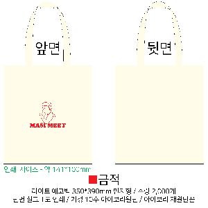 ���� �м� �̿� Ű�� | ������ ���ڹ�_��Ÿ���� 340x370mm