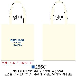 ���� �м� �̿� Ű�� | ������ ���ڹ�_��Ÿ���� 340x370mm