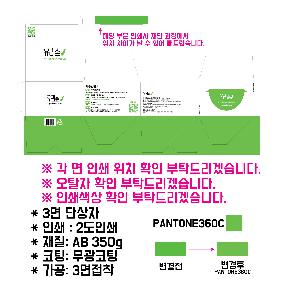 �ڽ� ��Ű�� | ���̹ڽ� FREE ME 62*49*93mm