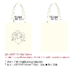 ���� �м� �̿� Ű�� | ĵ���� ����-�μ�� 20X22 [BG155] 200*220mm