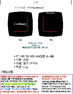 ���̵�� ��Ȱ��ǰ | ST-491M �簢 �ڼ���� �հſ�