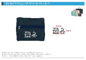 ���� | �½�Ʈ ���� ������ĳ���� 210*180mm