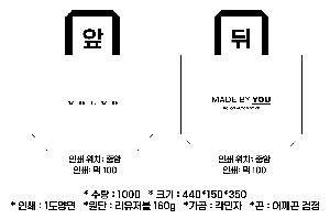 ���� | ģȯ�� R-PET ���������� 4�� �߷� 160g��10 380x150x280mm,450x150x400mm,570x200x430mm,400x240x420mm