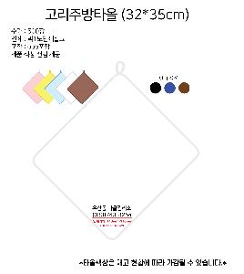 �μ� �þ� �̹��� 72244